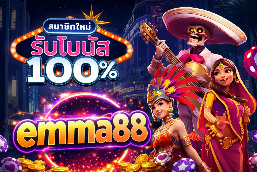 emma88